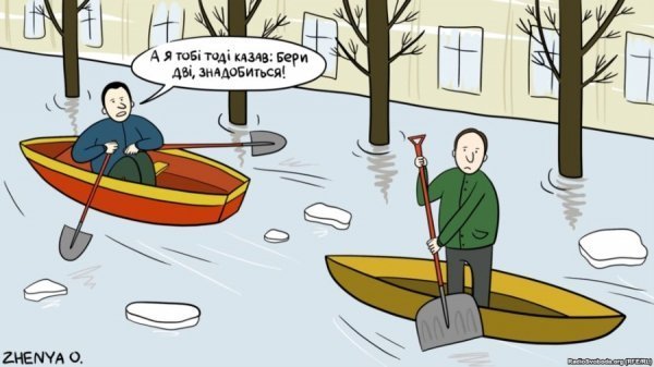 Політичні карикатури. ФОТО