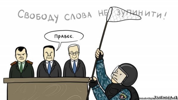 Політичні карикатури. ФОТО