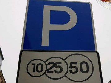 У центрі Луцька буде ще одна платна парковка