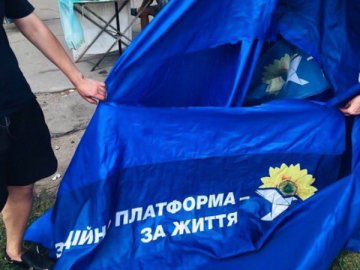 В Україні остаточно заборонили діяльність партії «ОПЗЖ»