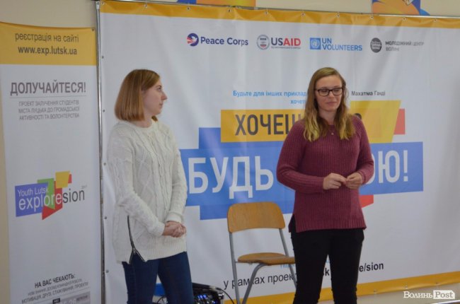 Пластилін, поп-корн та ЗавтраMan: як у Луцьку «продавали» громадські організації