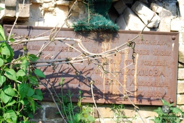 На древньому кладовищі Луцька – непоховані рештки людей. ФОТО