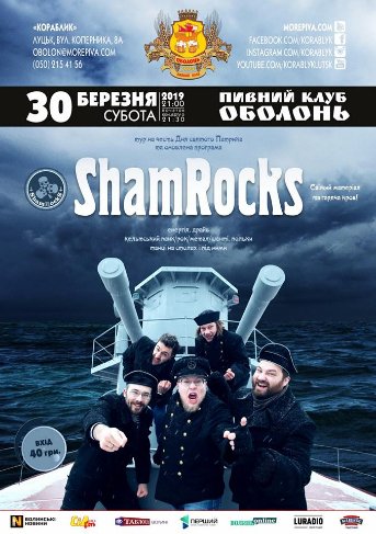 Куди піти на вихідні у Луцьку: 29-31 березня