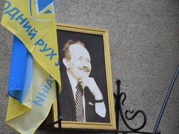 У Луцьку вшанували пам’ять Чорновола