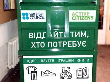 Соціальні контейнери: одяг, який віддають лучани, відправляють у сусідні села та навіть бійцям на схід