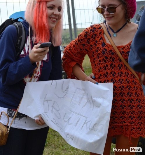 Як тисячі людей відривалися на фестивалі «Захід». ФОТО