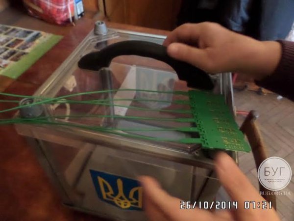 Голосування у Нововолинську. ФОТО