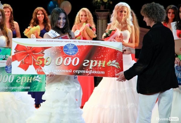 Переможниця конкурсу Дарина Петрова з Житомира