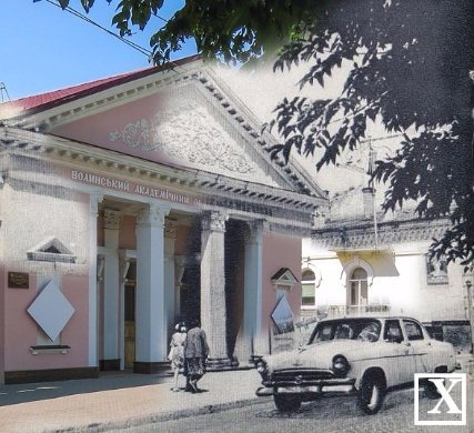 Луцьк: минулий і сучасний. ФОТО