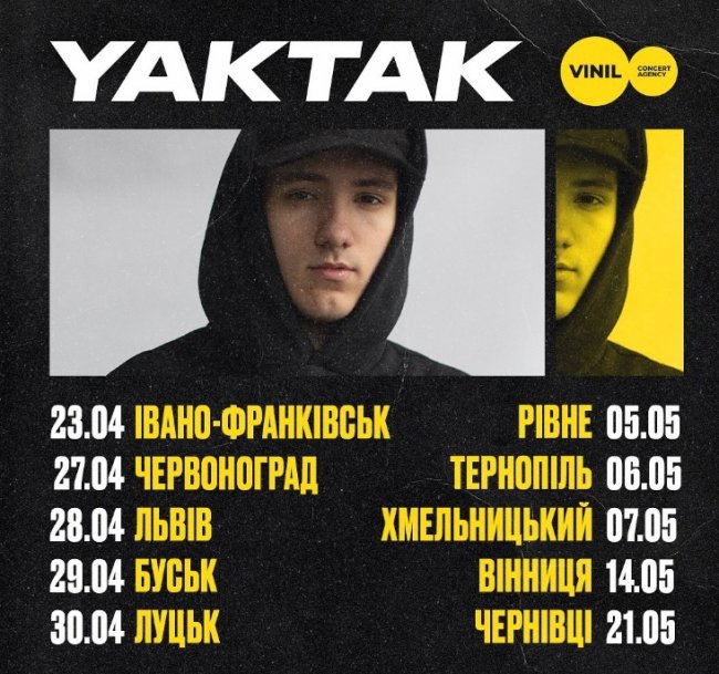 Волинянин YAKTAK вирушає у перший тур Україною