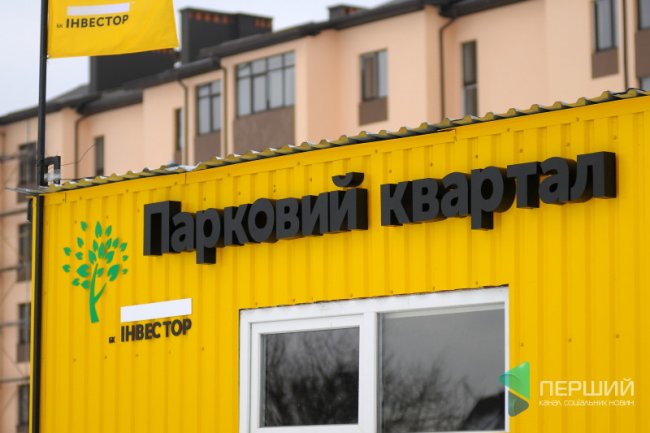 Дворівнева 4-кімнатна квартира у ЖК «Парковий квартал»: простора оселя за вигідною ціною*