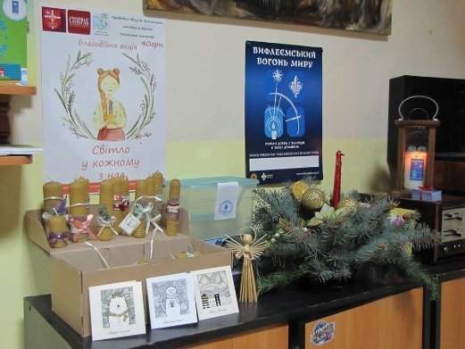 Луцькі пластуни збирають кошти для онкохворих діток