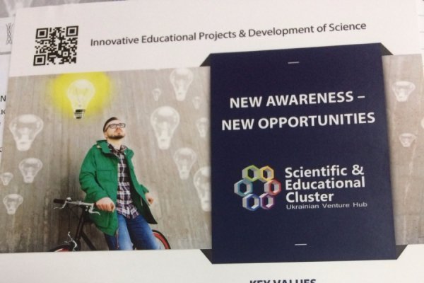 Презентували новий проект для працевлаштування молоді