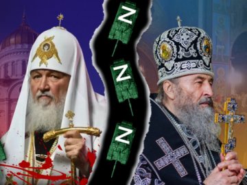 У Луцьку відберуть землю у всіх храмів УПЦ МП