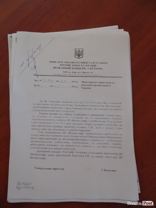 Відповідь Сергія Власенка