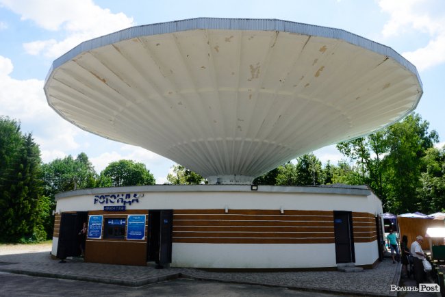 У луцькому парку запрацювала «Ротонда». ФОТО 