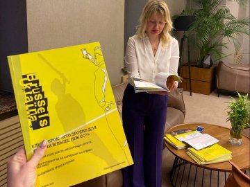 Вибач, Грето, ми друкуємо журнал! Проте ми не марнуємо ресурси дарма*