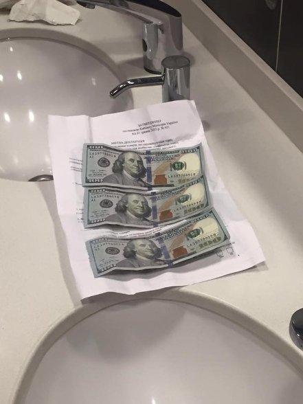 В аеропорту Львова митник намагався спустити хабар в унітаз 