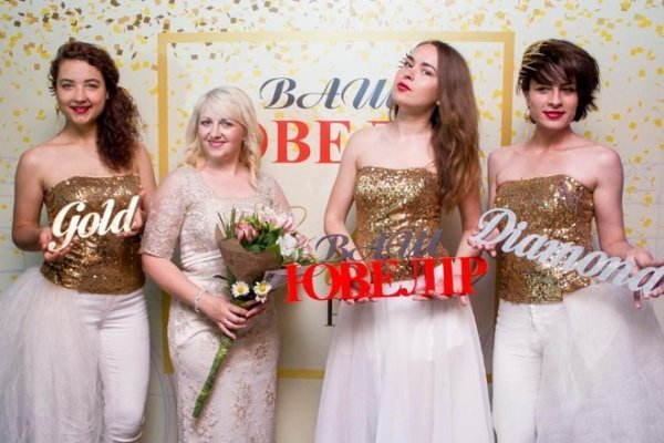 Ювелірна компанія «ВАШ Ювелір» відсвяткувала своє 27-річчя. ФОТО. ВІДЕО