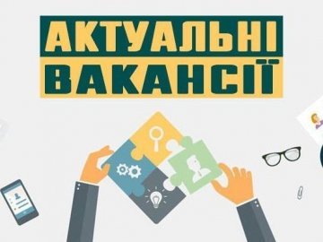 До 50 тисяч гривень на місяць: рейтинг найбільш оплачуваних вакансій на Волині