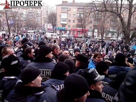 У Черкасах міліція зірвала показ фільму про Межигір’я. ФОТО