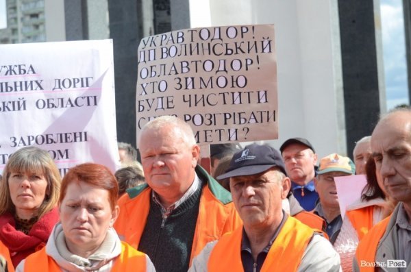 Волинські дорожники знову мітингують. ФОТО