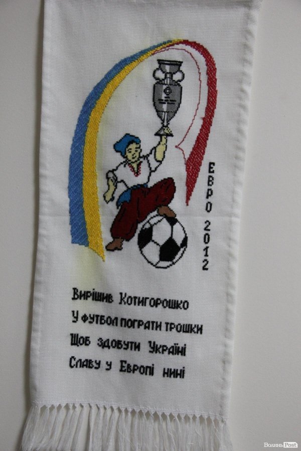 У Луцьку відкрили футбольну виставку