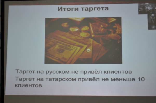 Інтернет-«тусовка» в Луцьку: перший день Volyn MediaCamp. ФОТО