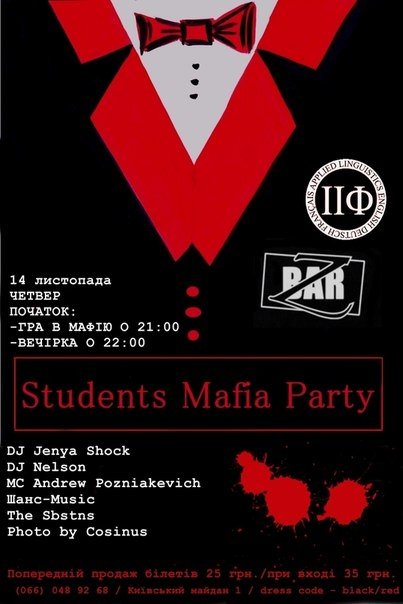 Гурт з Луцька дебютує «на великій сцені»