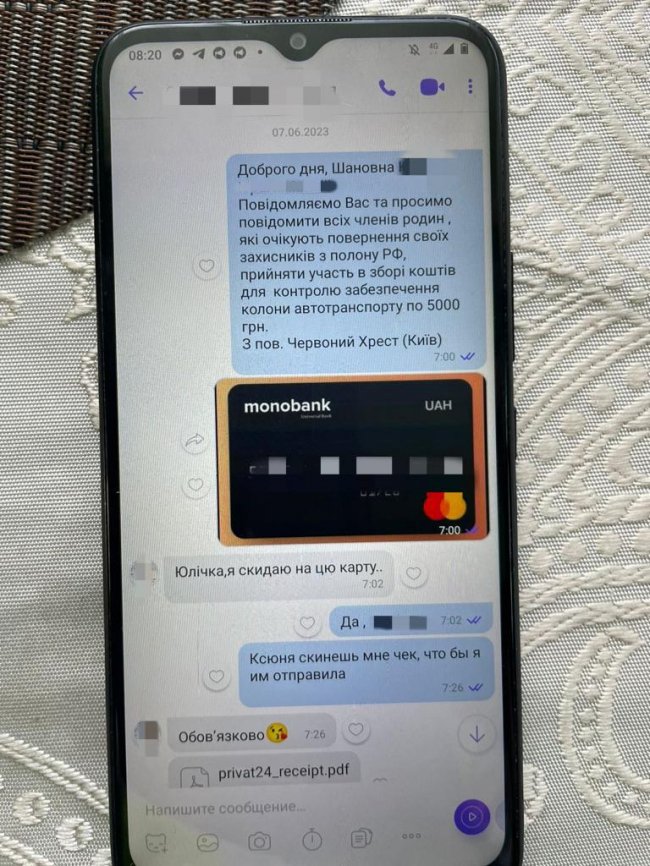 Представилась співробітницею Міноборони: 34-річна уродженка Чернігівщини виманила гроші за «допомогу»  у звільненні бійця з полону