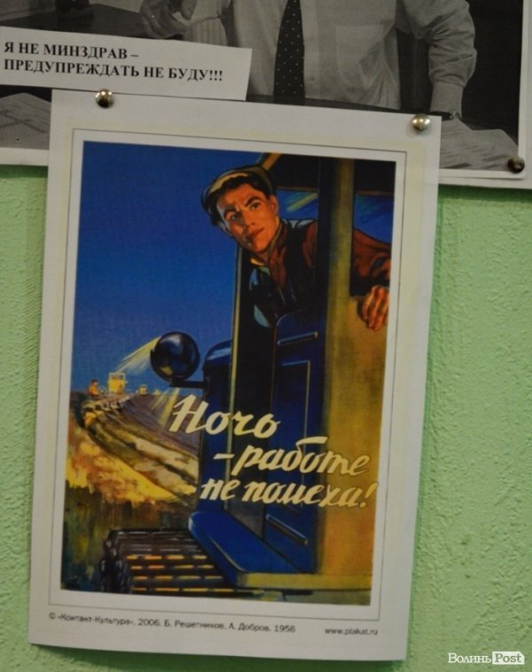 Виборчий вечір луцьких штабів. ФОТО