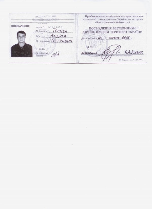 Просять допомогти врятувати новонародженого сина волинського атошника