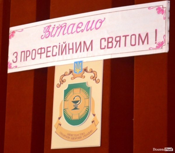 Луцька міська лікарня отримала нове обладнання