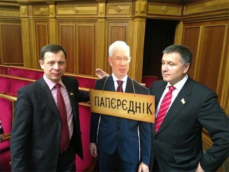 Фото Української правди