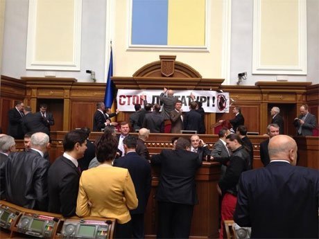 Фото Української правди