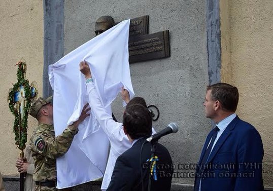 У Луцьку встановили меморіальну дошку загиблому бійцю роти «Світязь» Олександру Сивому. ФОТО