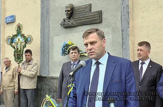 У Луцьку встановили меморіальну дошку загиблому бійцю роти «Світязь» Олександру Сивому. ФОТО