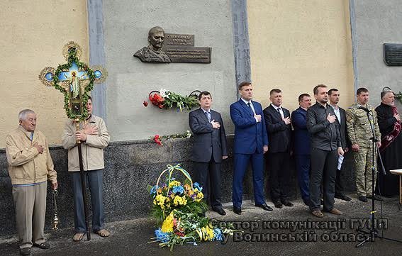 У Луцьку встановили меморіальну дошку загиблому бійцю роти «Світязь» Олександру Сивому. ФОТО