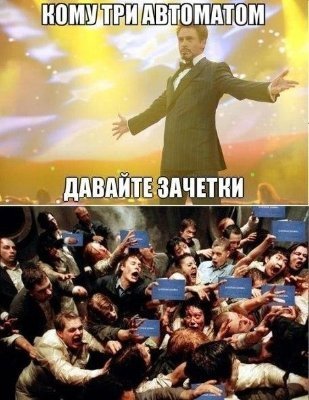 Як студенти СНУ жартують над університетом і навчанням. ФОТО