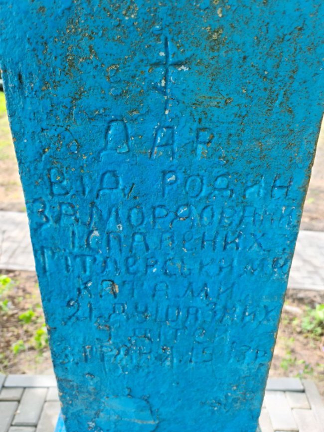 У Підгайцівській громаді впорядкували історичну локацію. ФОТО