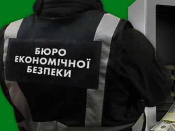 На Волині розпочали роботу детективи та аналітики Бюро економічної безпеки