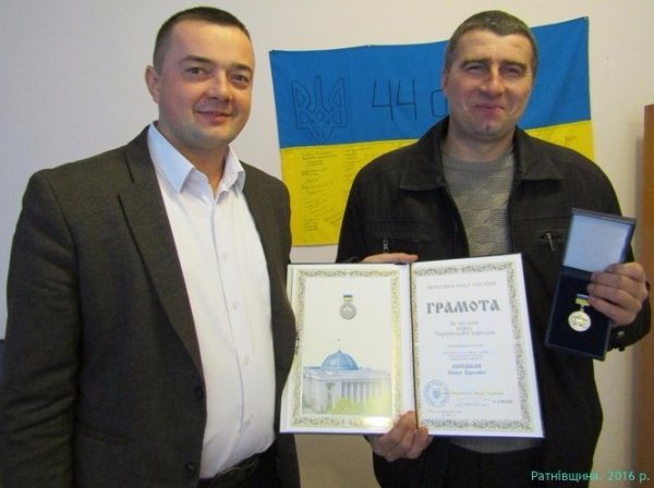 Сільський голова на Волині отримав грамоту Верховної Ради