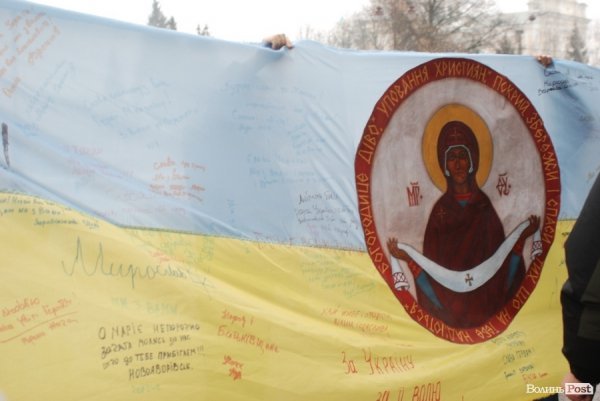 У Луцьк привезли кількаметровий прапор України. ФОТО