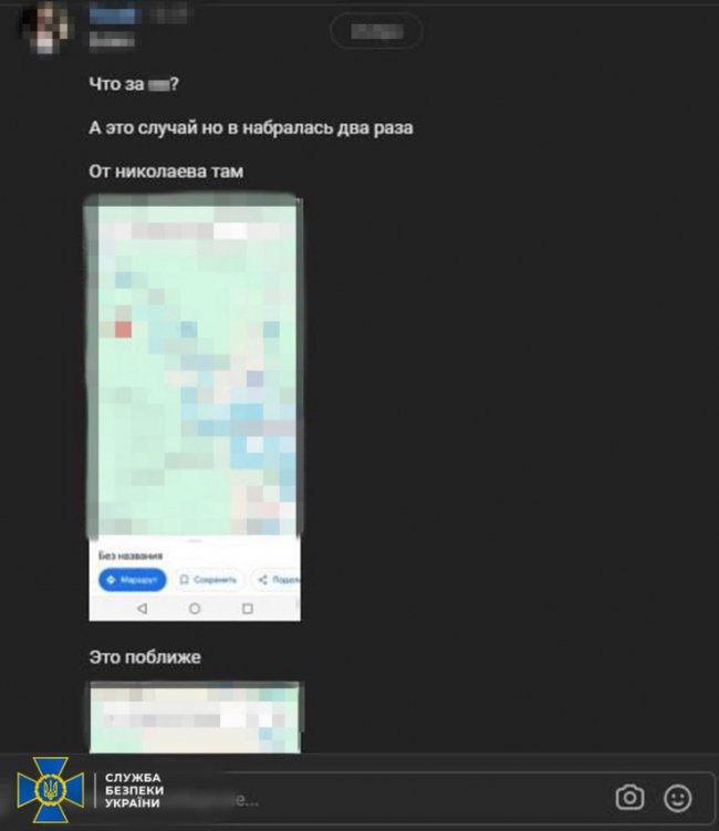 Російська поплічниця «здавала» позиції морпіхів на Миколаївщині
