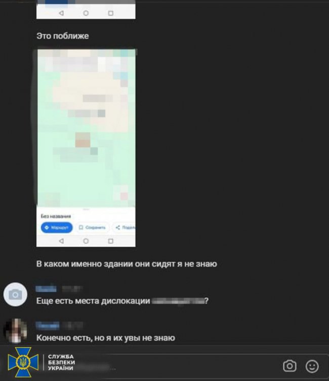 Російська поплічниця «здавала» позиції морпіхів на Миколаївщині