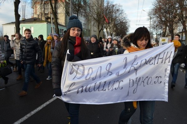 Студентський мітинг у Луцьку. ФОТО. ВІДЕО