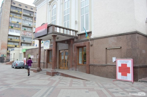 Дуже слухняні діти, – директор Палацу культури Луцька про «Правий сектор». ФОТО