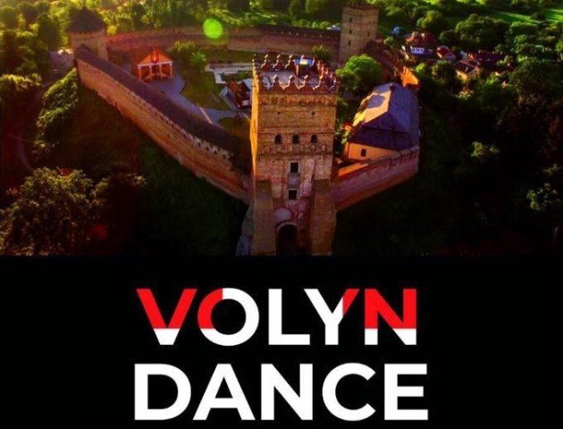 Куди піти на вихідні у Луцьку: 12-14 жовтня