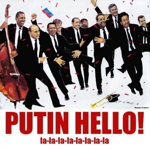 «Путін ‒ ху*ло»: кращі фотожаби