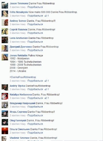 Українці «бомблять» Меркель у соцмережах: «Danke, Frau Ribbentrop!» ФОТО